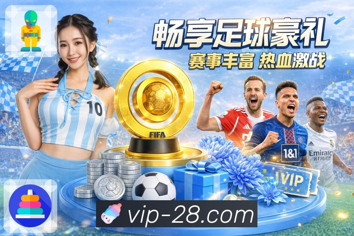 掌中应用新选择——加拿大28APP